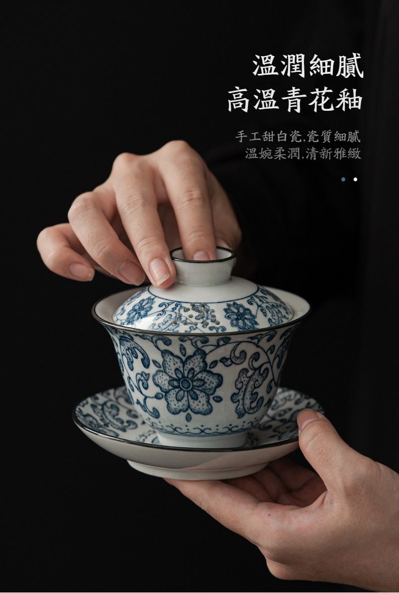 青花瓷普簡三才蓋碗- 南山居