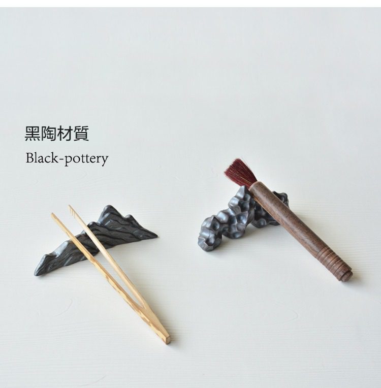 遠山湖石筆架- 南山居