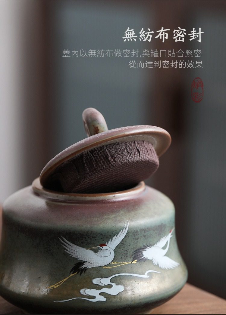 窯變煥彩瑞鶴呈祥茶葉罐- 南山居