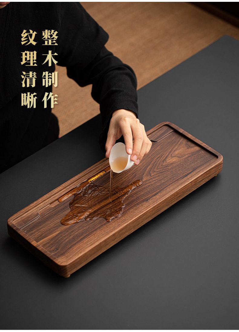 胡桃木實木茶盤- 南山居