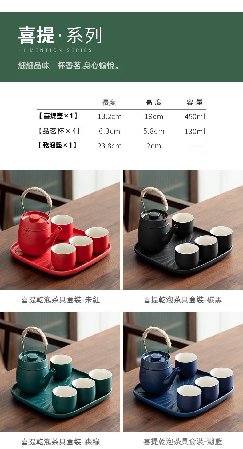 黑陶江南乾泡茶盤茶具套組- 南山居
