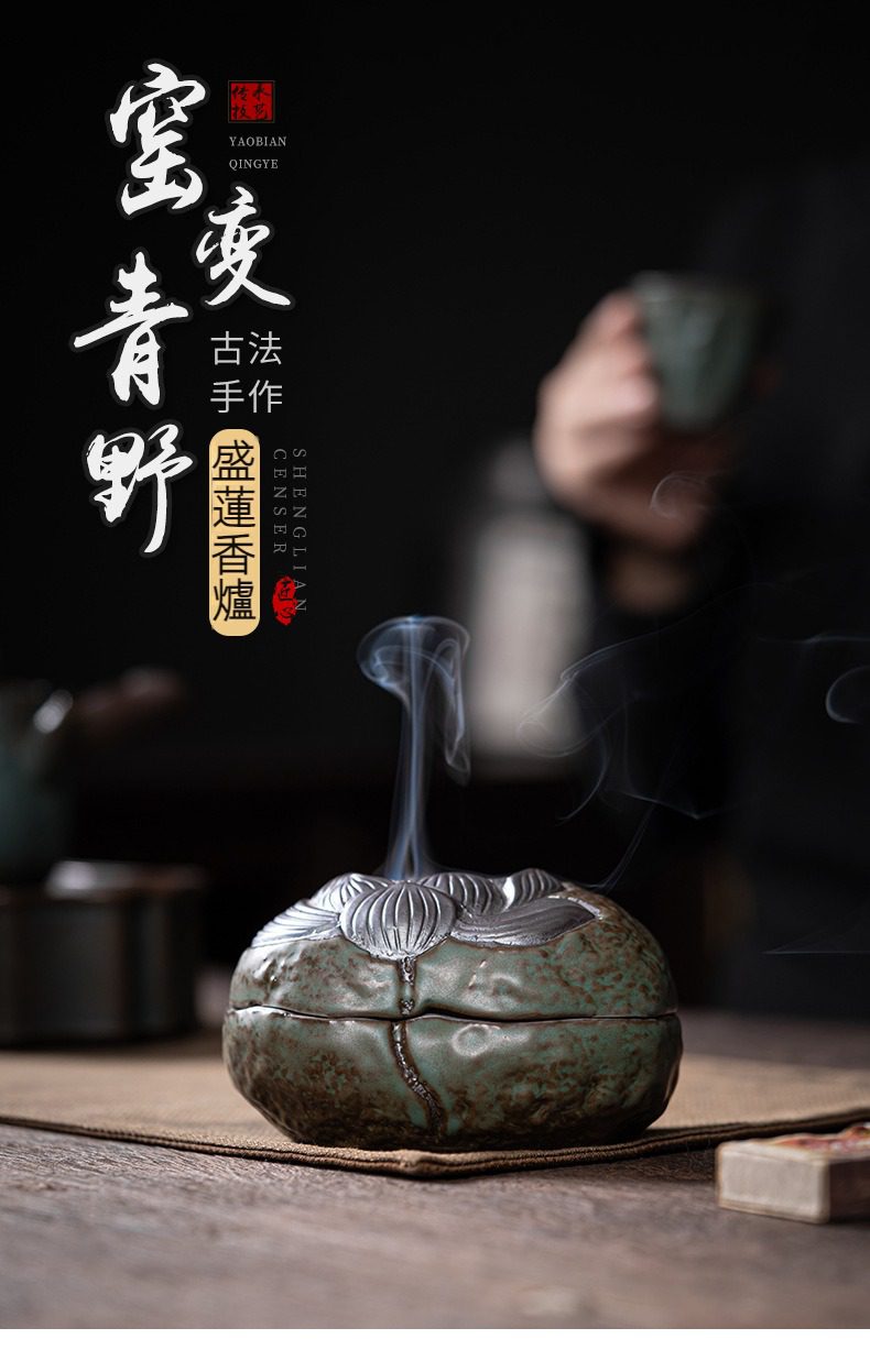 伊萬里　桐紋見立香爐 青野窯變盛蓮香爐- 南山居