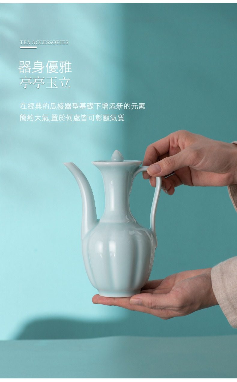 仿宋陶瓷手執壺- 南山居