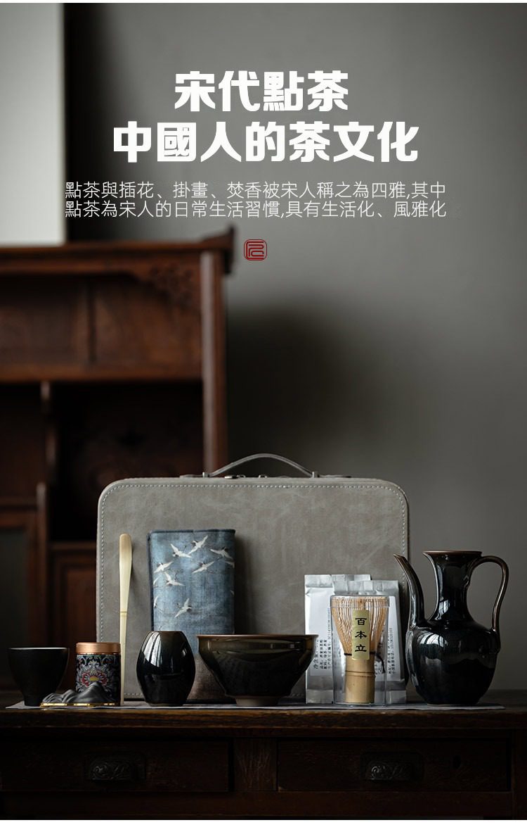 點茶- 手執壺抹茶組- 南山居