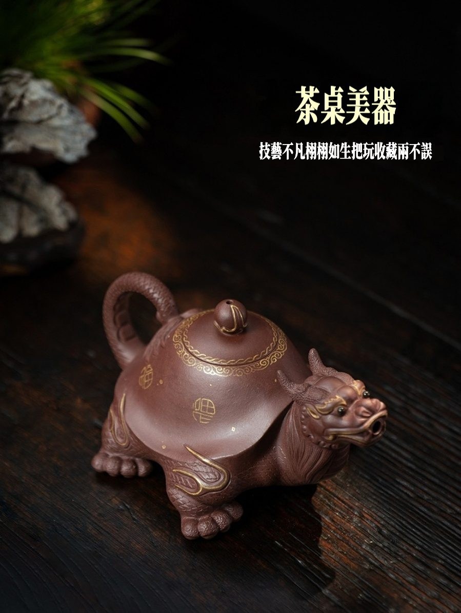 宜興紫砂壺原礦紫泥描金龍龜仿生壺，南山居手工紫砂鼇龍壺，造型獨特，壺身雕刻祥雲與福字，細節精緻，適合茶道收藏。