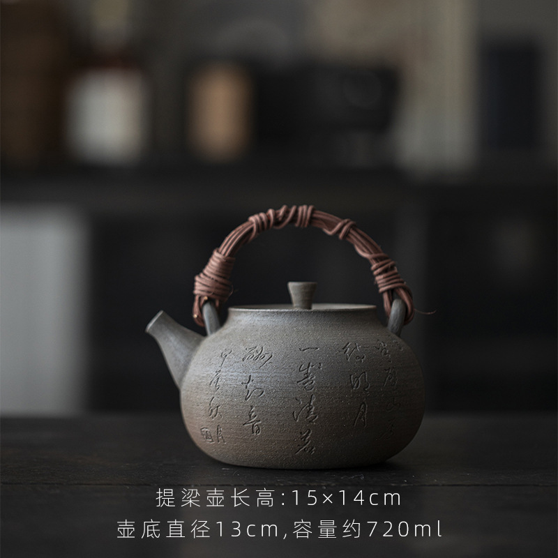 手工柴燒藤編提梁壺炭火溫茶爐- 南山居