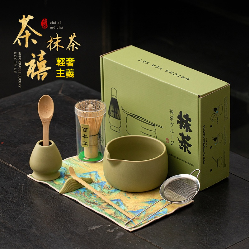 點茶- 茶禧日式抹茶八件組- 南山居