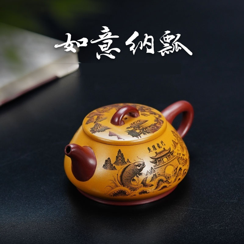 壺　龍山 宜興紫砂壺原礦龍血砂魚躍龍門壺(270ml) - 南山居