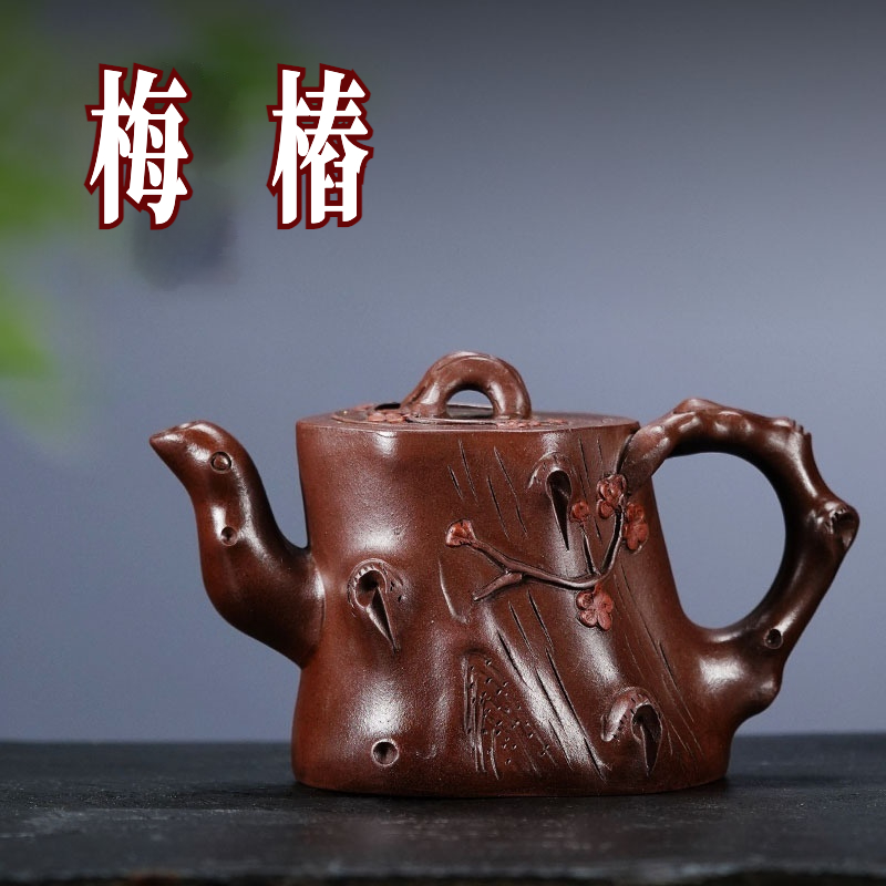 宜興紫砂壺原礦紫泥梅樁壺(300ml) - 南山居
