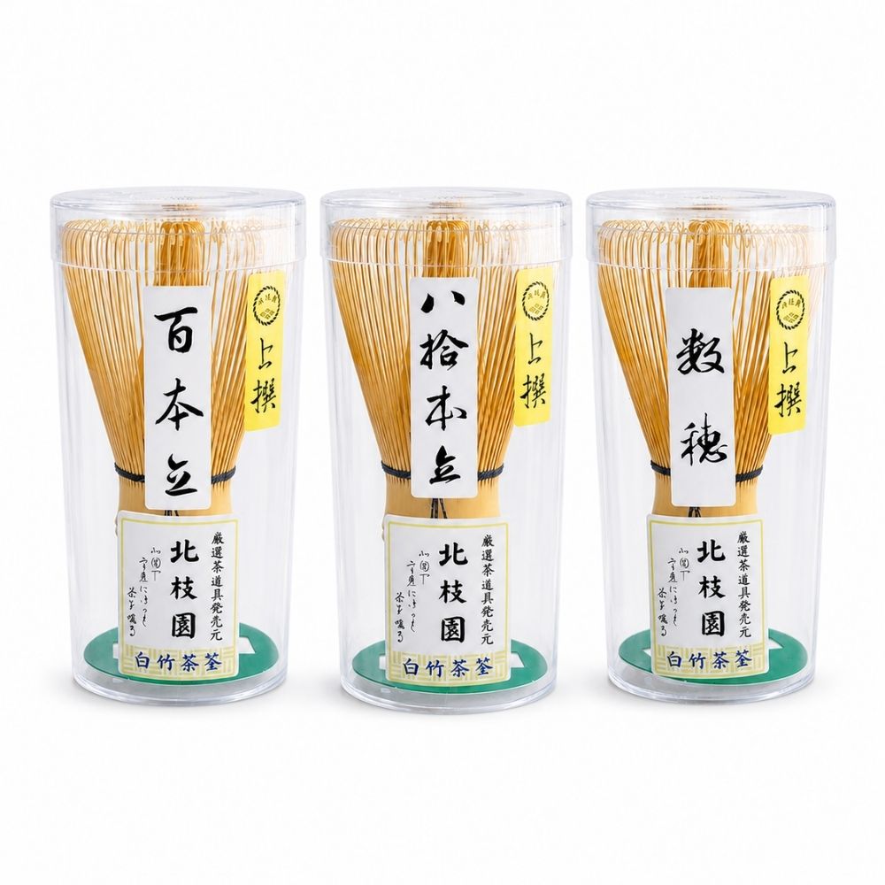 日本北枝園百本立白竹茶筅系列- 南山居