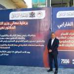 Northern Technical University participates in a ministerial meeting on developing student activities.