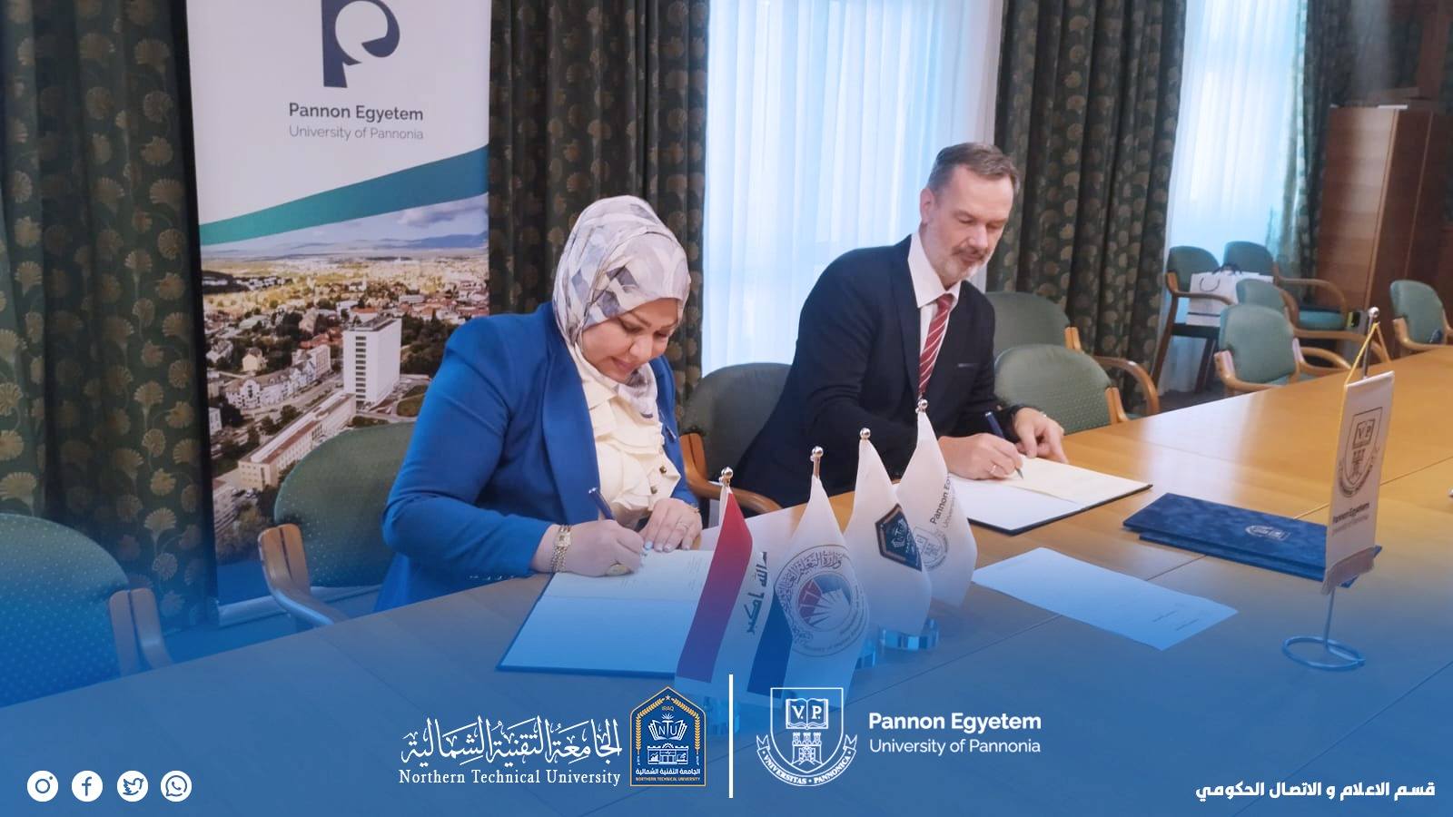 الجامعة التقنية الشمالية توقّع مذكرة تفاهم مع جامعة بانّونيا الهنغارية. 
