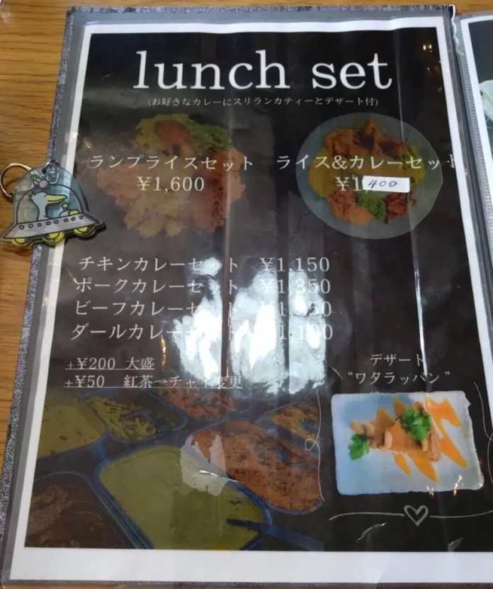 メニュー表