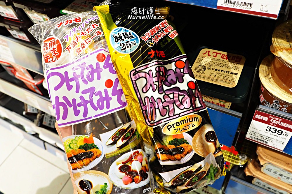 名古屋必買的八丁味噌醬．什麼都能沾超百搭