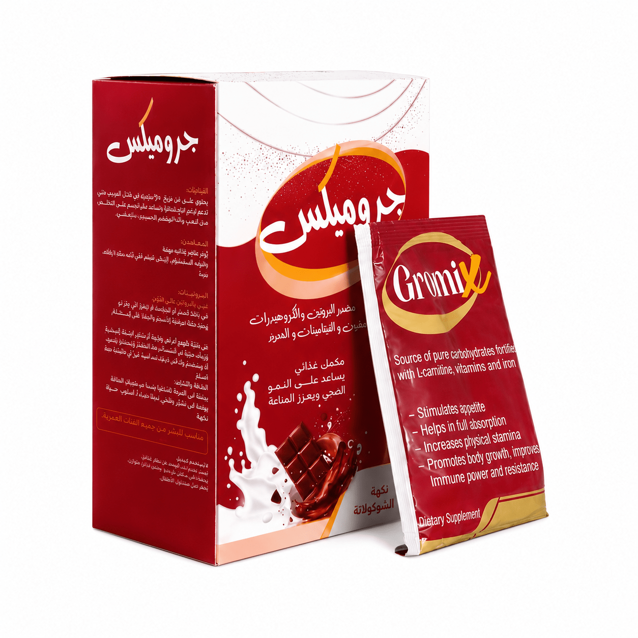 Gromix weight Gain 10 pakets *15gm جروميكس شيكولاته