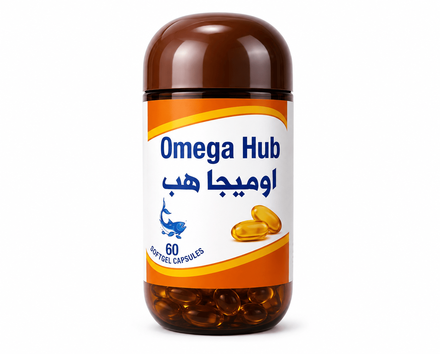 Omega Hub 60 capsules أوميجا هوب ٦٠كبسولة