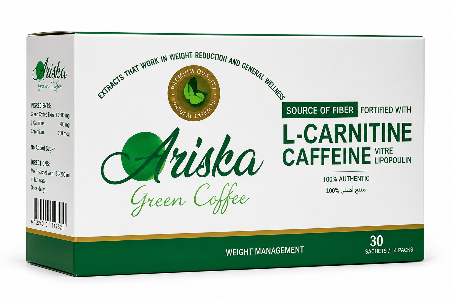 Ariska 30 packets اريسكا ٣٠ باكت
