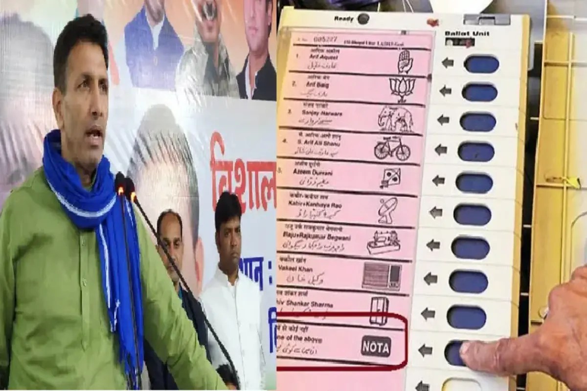 Congress leaders are appealing to press NOTA to defeat whom in MP? Know the whole matter