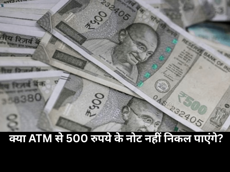 Government On 500 Rupees Notes