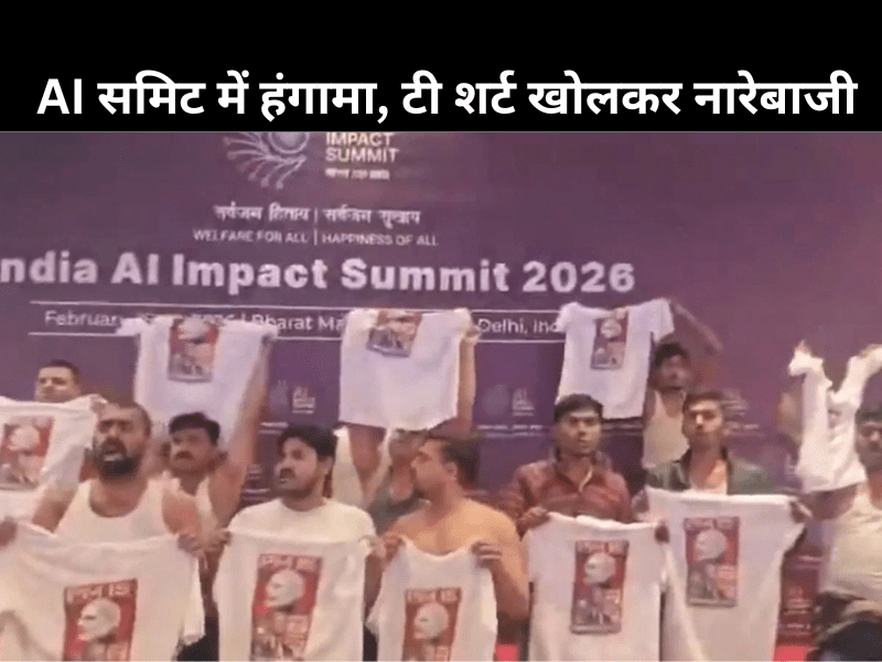 AI Impact Summit 2026