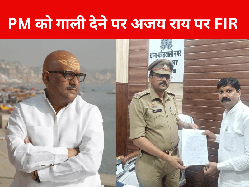 UP NEWS