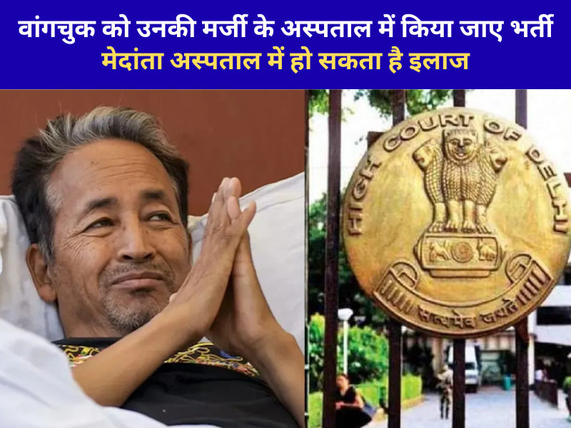 Sonam Wangchuk