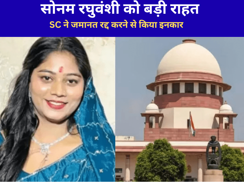 supreme court