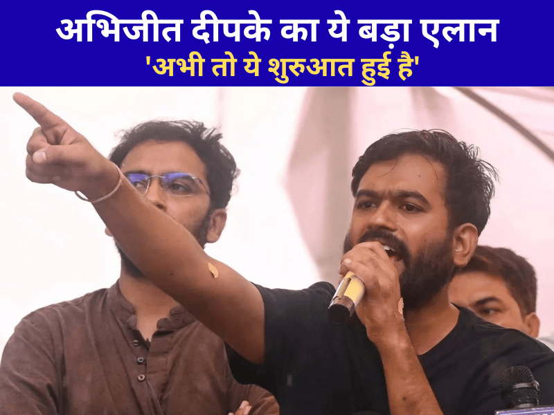 Jantar Mantar