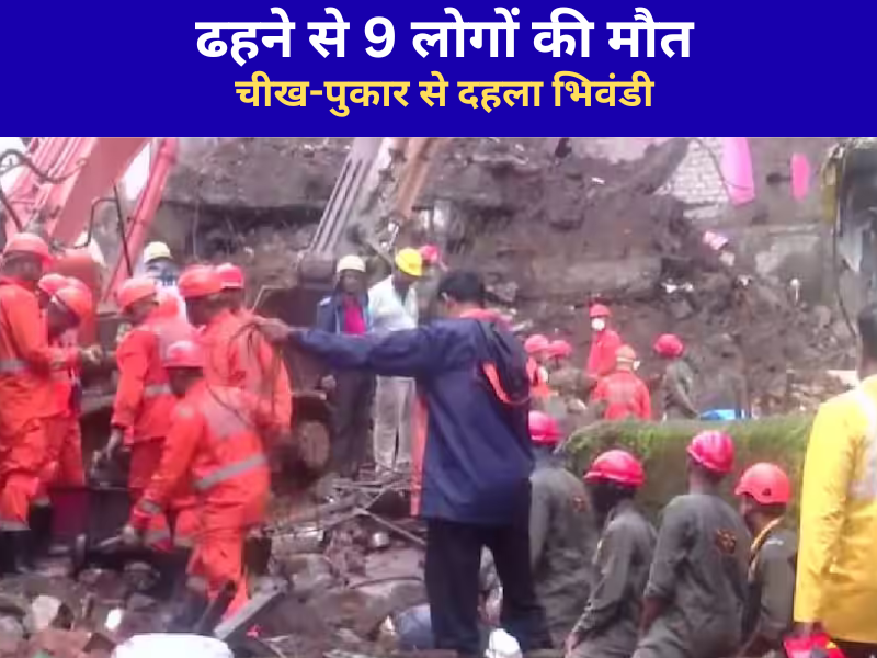 MAHARASHTRA NEWS