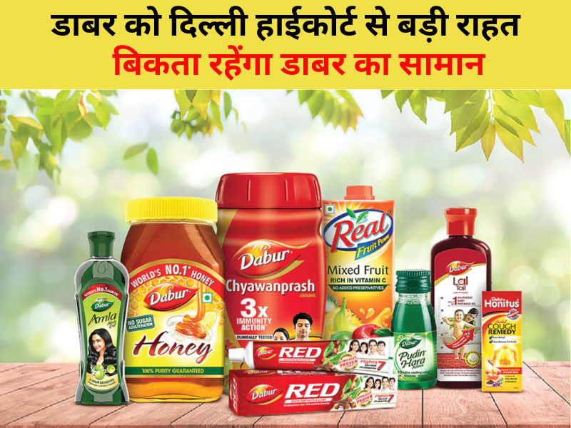 Dabur