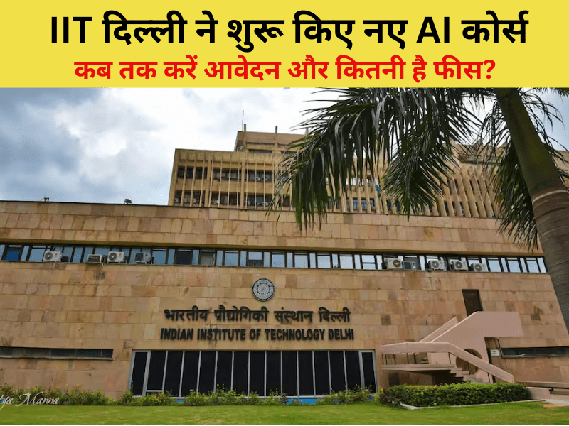 IIT-Delhi