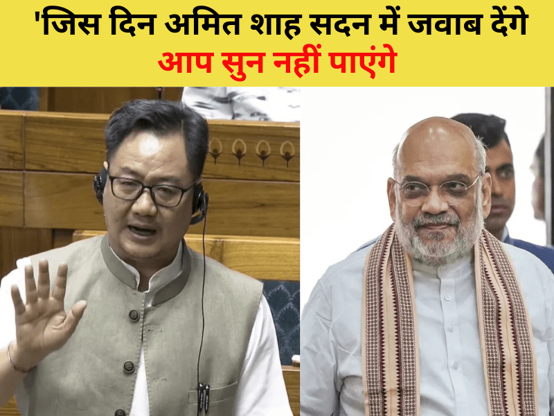 Amit Shah