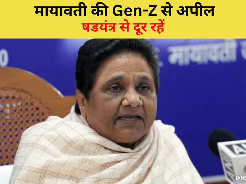 UP NEWS