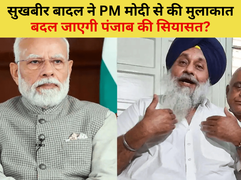 Sukhbir Singh Badal