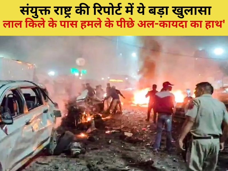delhi