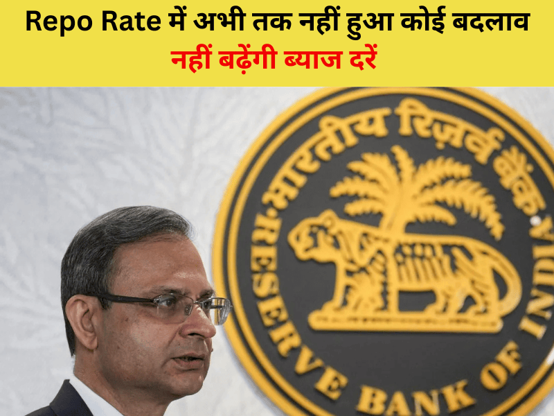 Monetary policy committee