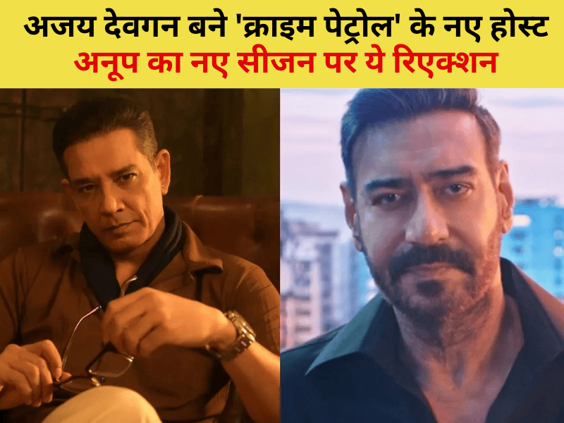 ajay devgan