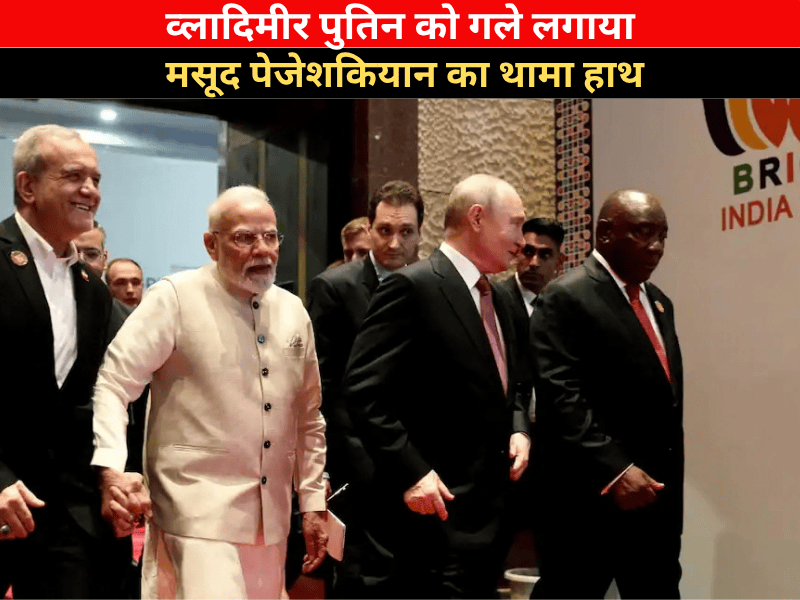 NARENDRA MODI