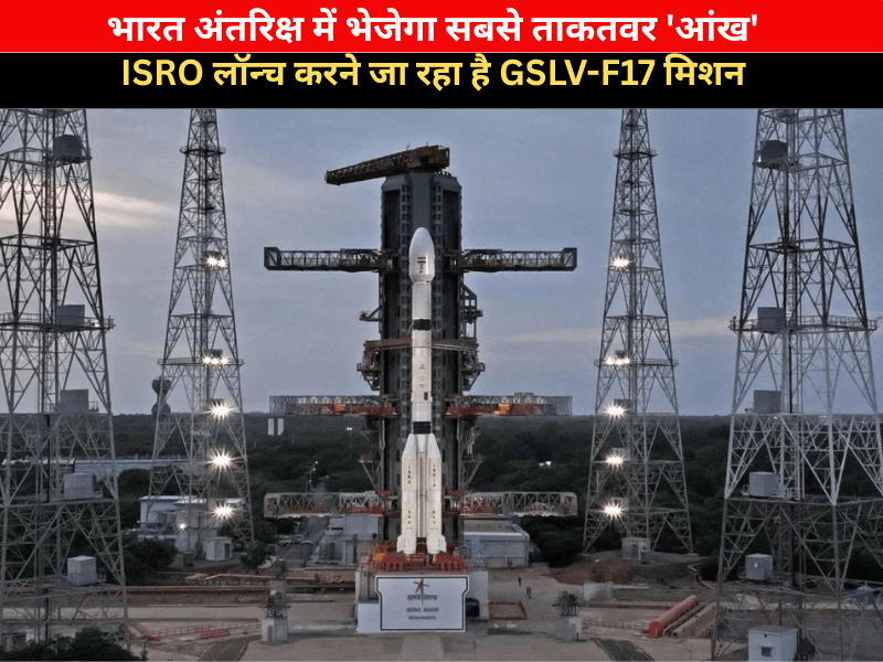 Sriharikota
