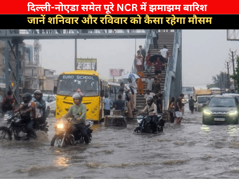 Weather news