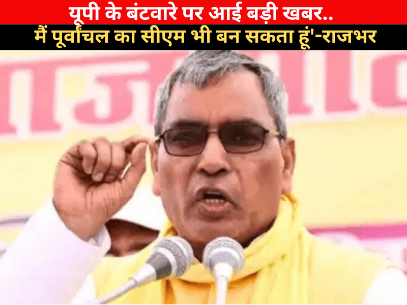 chief minister