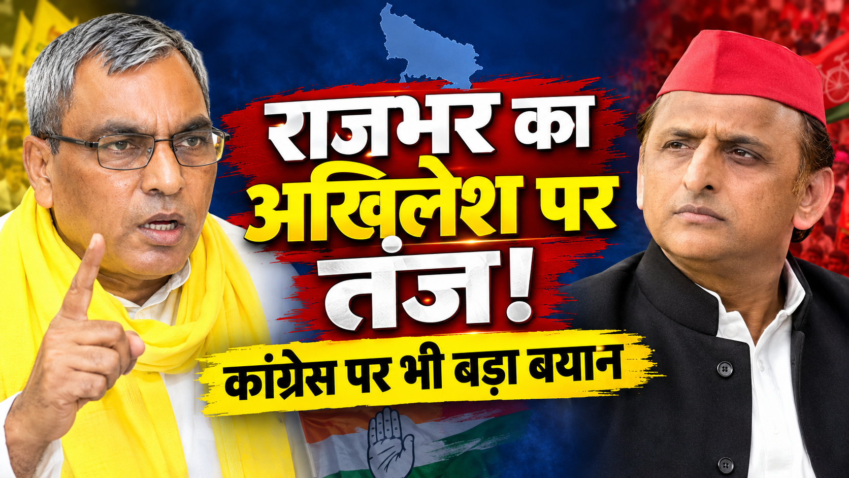 akhilesh yadav