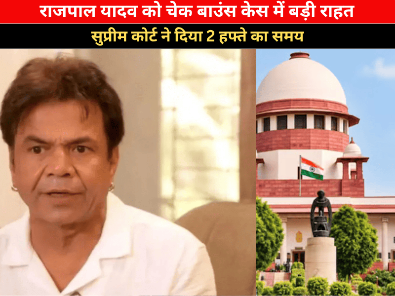 supreme court