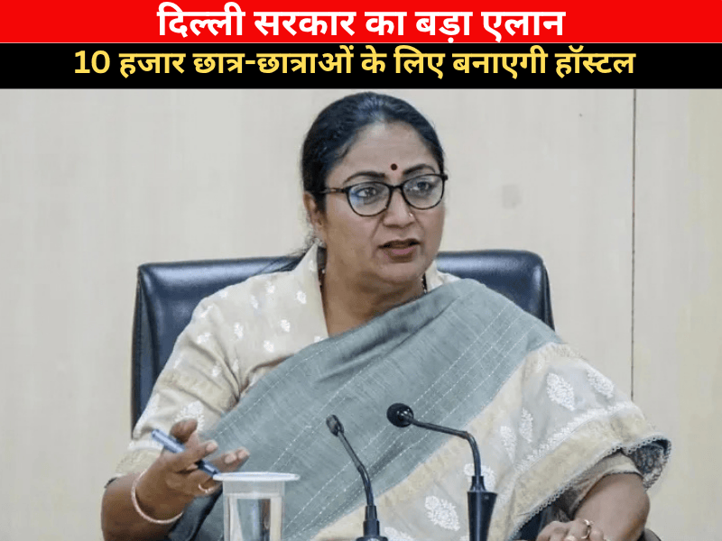 Delhi Government