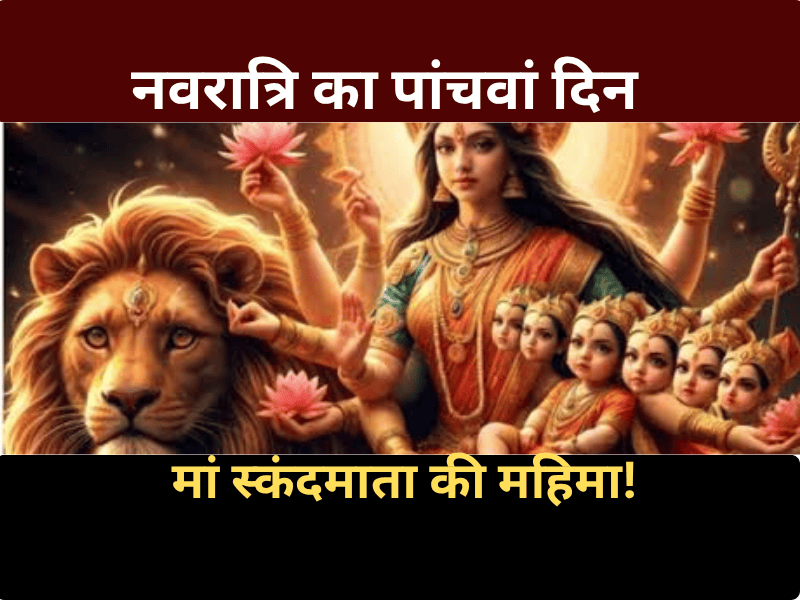 Shardiya Navratri 2026