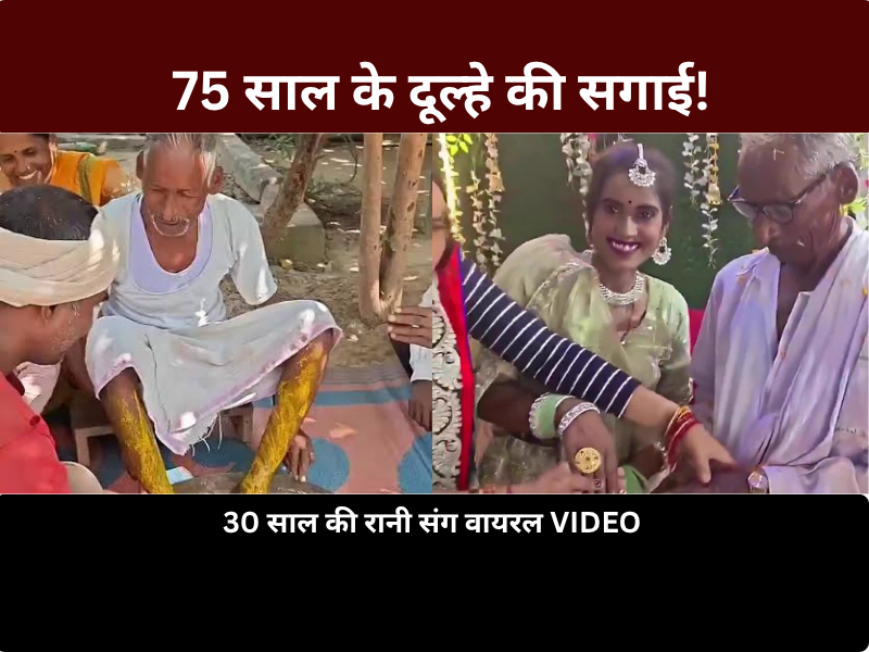 उत्तर प्रदेश