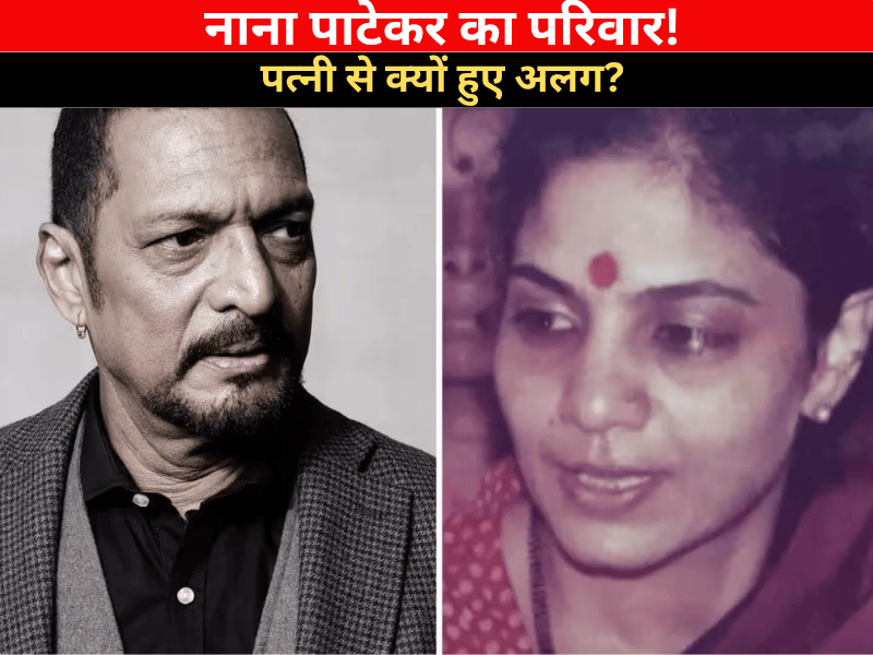 Nana Patekar