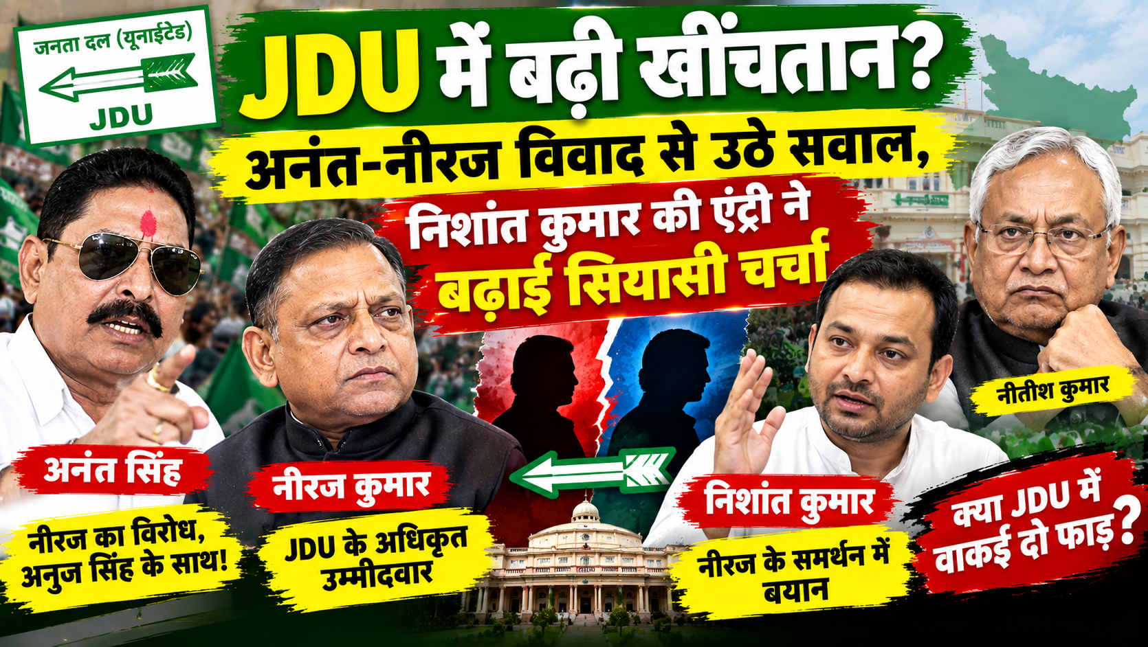 Patna