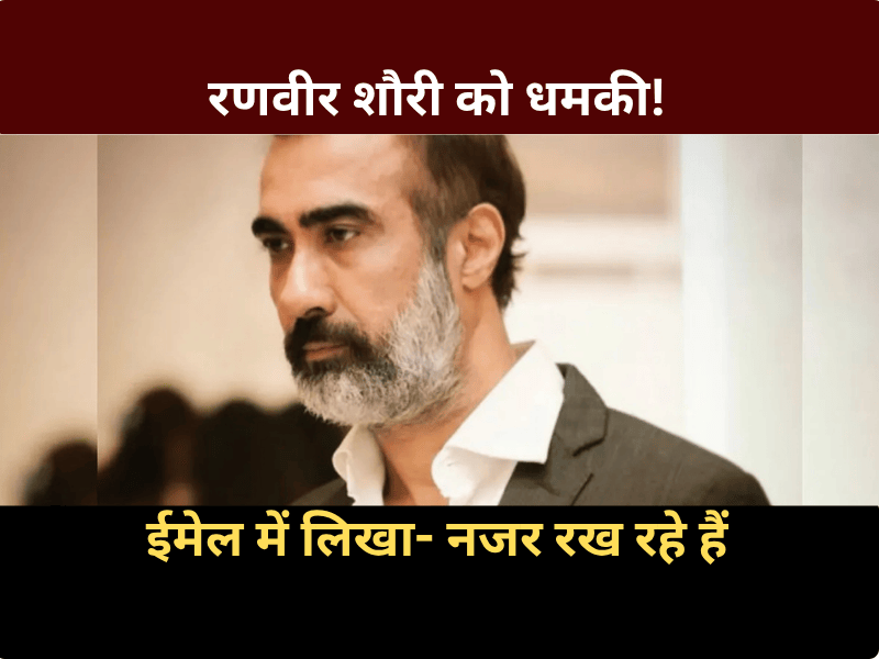 Ranvir Shorey
