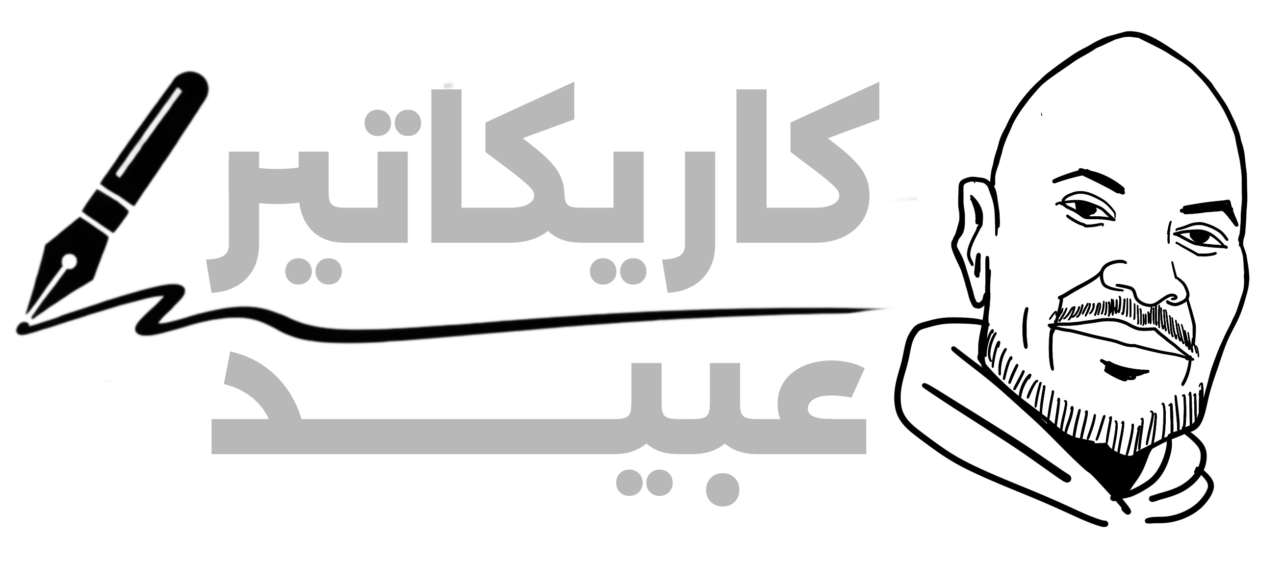 Obaid cartoons